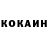 КЕТАМИН VHQ OK side