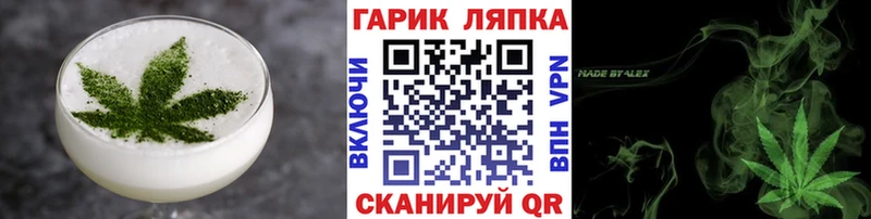 Еда ТГК конопля  что такое   Красавино 
