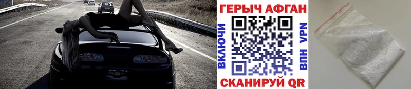 ГЕРОИН белый  blacksprut как зайти  Красавино 
