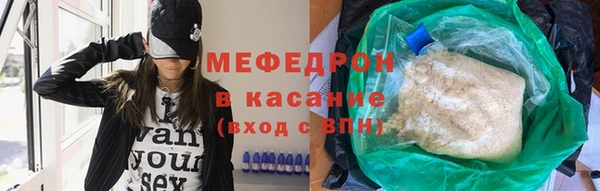 синтетический гашиш Абаза