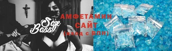 синтетический гашиш Абаза
