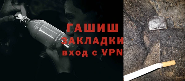 гашиш Абинск
