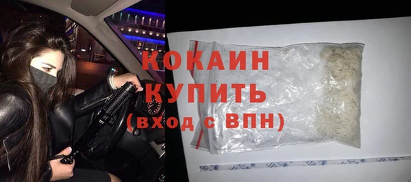 синтетический гашиш Абаза