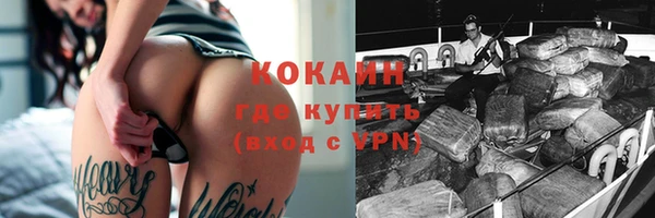 гашиш Абинск
