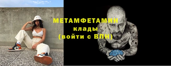 гидропоника Абдулино