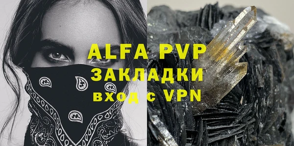 синтетический гашиш Абаза