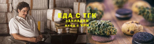 синтетический гашиш Абаза