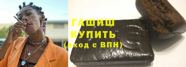 синтетический гашиш Абаза