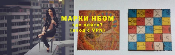 синтетический гашиш Абаза