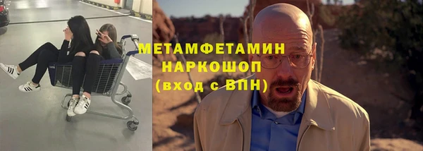 синтетический гашиш Абаза