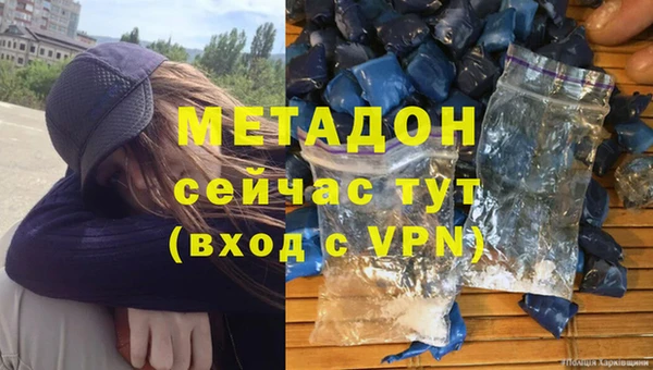 гашиш Абинск