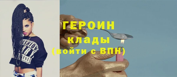 гашиш Абинск