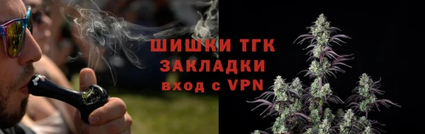 синтетический гашиш Абаза