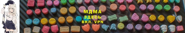 синтетический гашиш Абаза