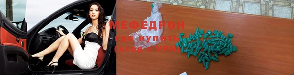 синтетический гашиш Абаза