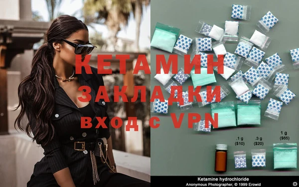 синтетический гашиш Абаза