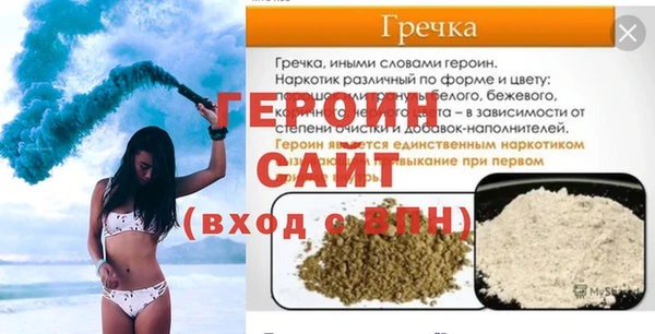 гашиш Абинск