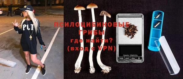 гашиш Абинск
