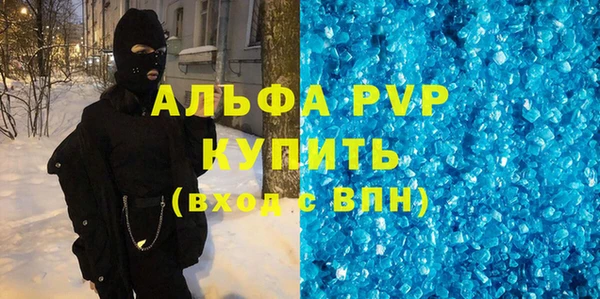 гидропоника Абдулино