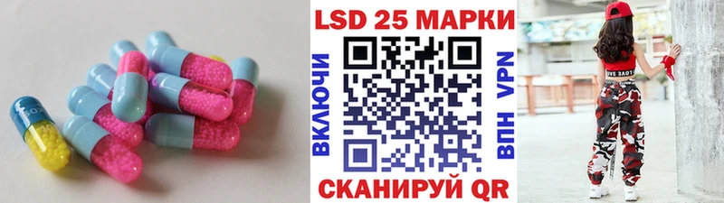 ЛСД экстази ecstasy Красавино