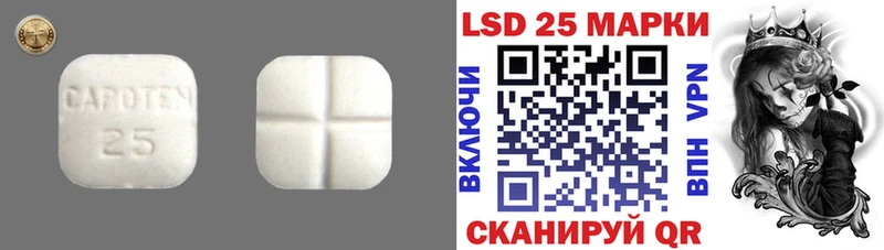 Лсд 25 экстази ecstasy  блэк спрут вход  Красавино  купить наркотик 