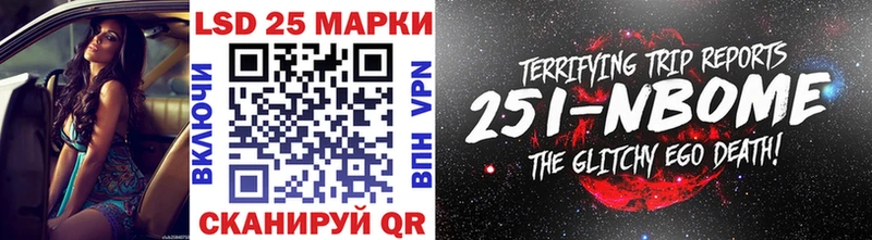 Наркотические марки 1500мкг  купить закладку  Красавино 
