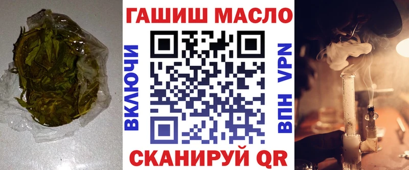 Дистиллят ТГК концентрат  купить   Красавино 