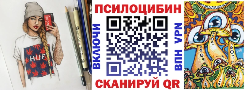 darknet официальный сайт Красавино Галлюциногенные грибы Psilocybine cubensis где можно купить наркотик
